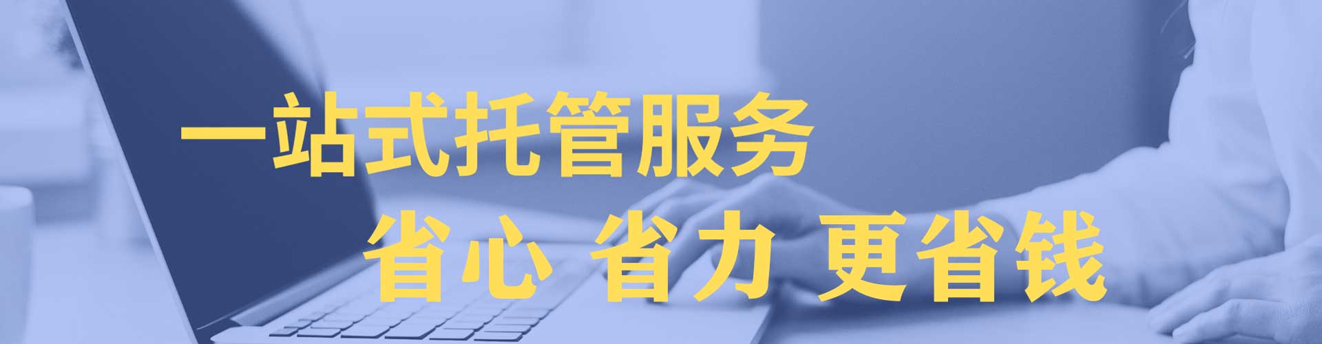 陵城信息流推广