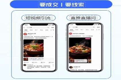 优化信息流广告投放的技巧与XX公司案例